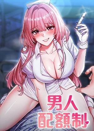汗汗漫画羞羞漫画入口热门日漫推荐